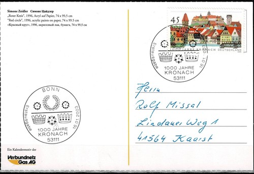 Bund minr 2309 auf - bund, minr.